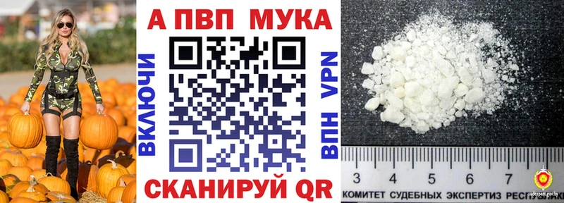 Где найти наркотики Покровск MEGA ссылки  АМФ  Меф мяу мяу  COCAIN  ГАШ 