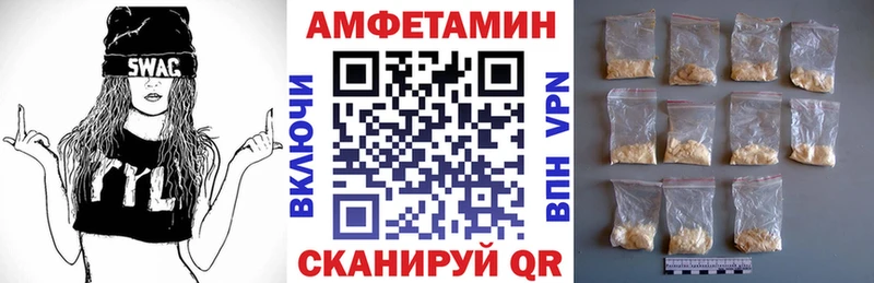 дарк нет формула  наркошоп  Покровск  АМФЕТАМИН VHQ 