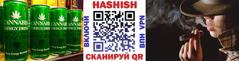 Печенье с ТГК марихуана  Покровск 