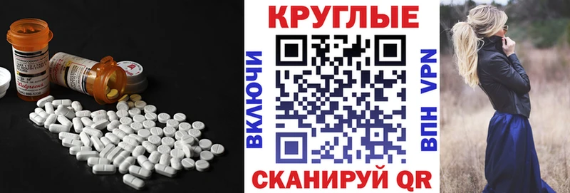 ЭКСТАЗИ 300 mg  даркнет сайт  Покровск 
