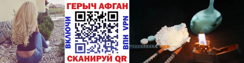 где найти   Покровск  Героин белый 