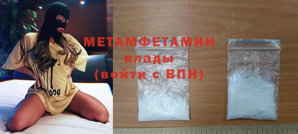гашиш Балабаново