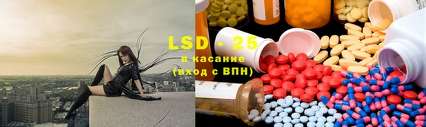 прущий лед Аркадак