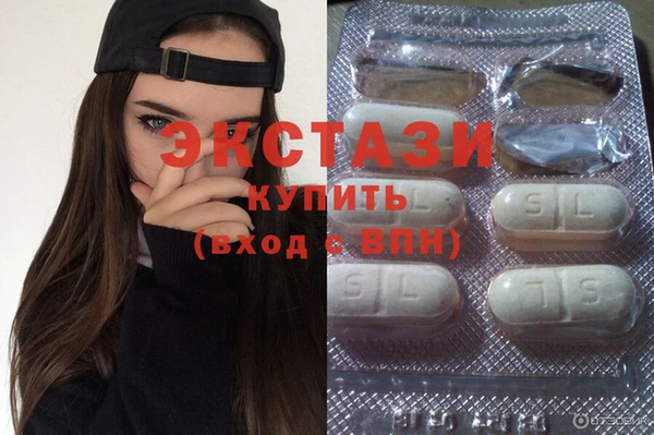 первитин Осташков