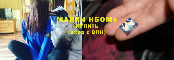 прущий лед Аркадак