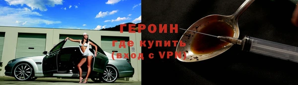 прущий лед Аркадак