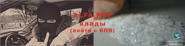 гашиш Балабаново
