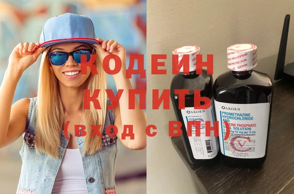 mix Осинники