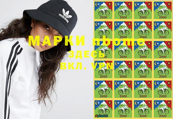 альфа пвп Армянск