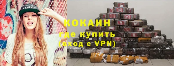 прущий лед Аркадак
