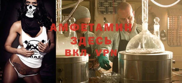 альфа пвп Армянск