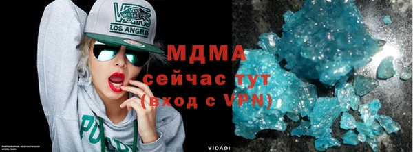 альфа пвп Армянск