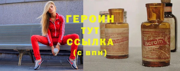 прущий лед Аркадак