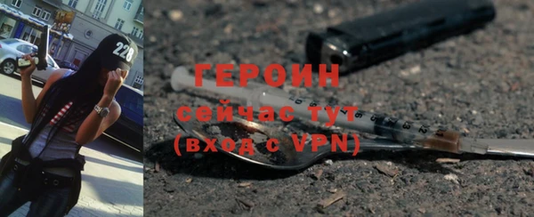 первитин Осташков