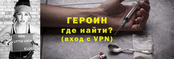 PSILOCYBIN Арсеньев