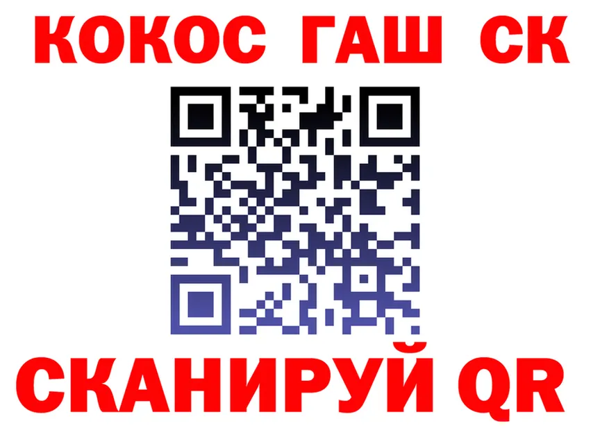 ГАШИШ гашик зеркало это hydra Покровск