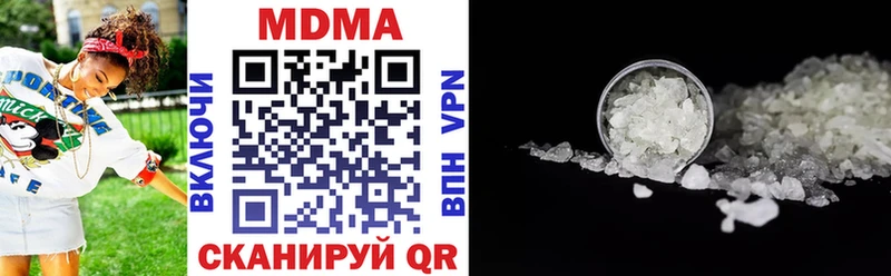 MDMA молли  магазин продажи наркотиков  Покровск 